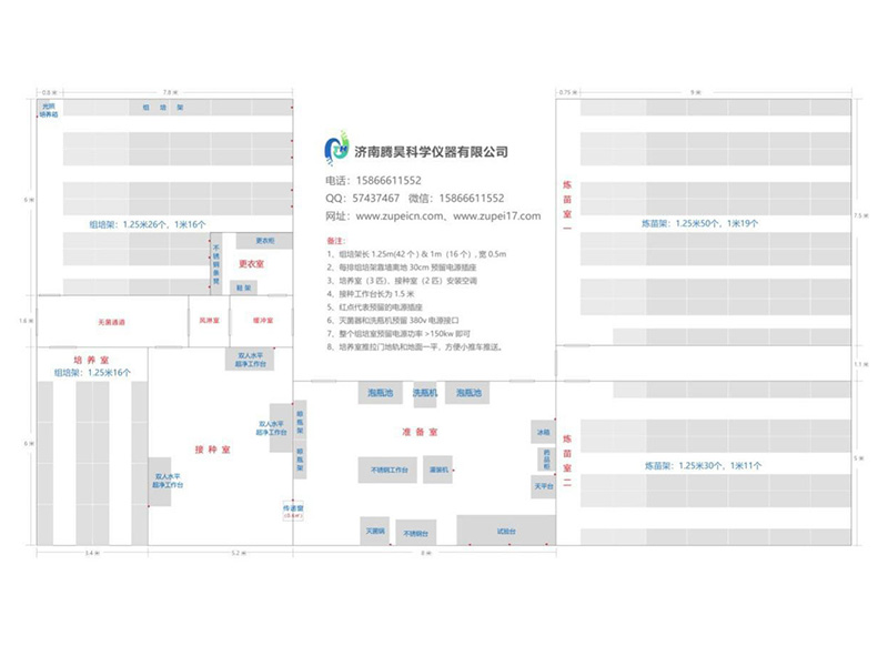 500平米在线观看国产麻豆室平面设计图