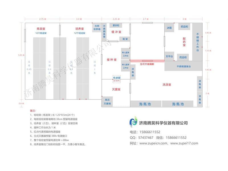 在线观看国产麻豆室